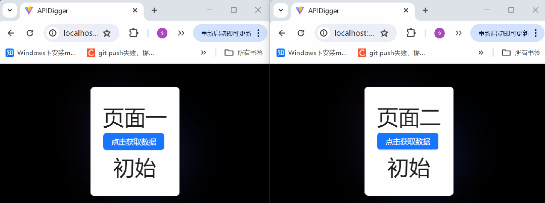 image-20240826181101802