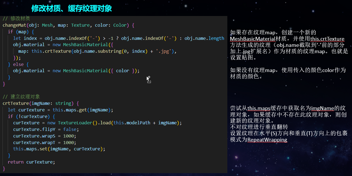 image-20241115163509810