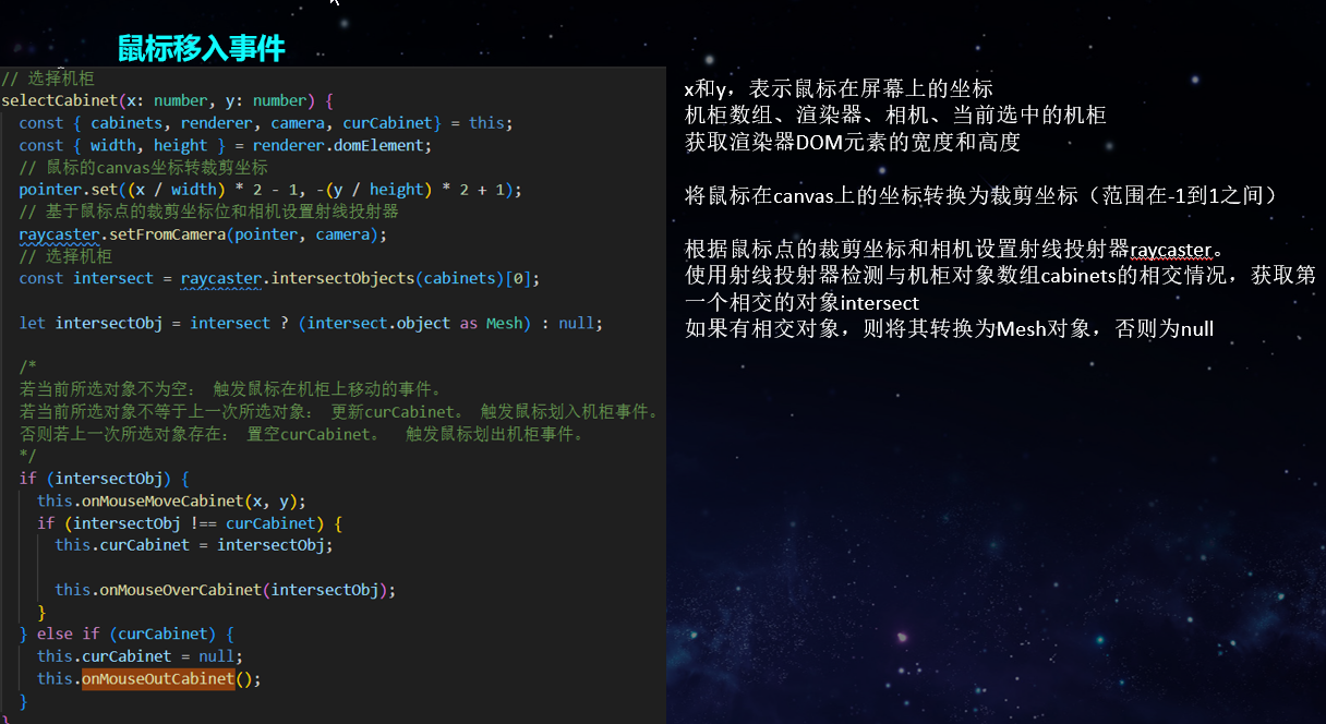 image-20241115163532589